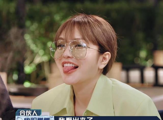 上阳赋|周扬青哪儿来的勇气？素颜上综艺，没有滤镜的她竟然长这样