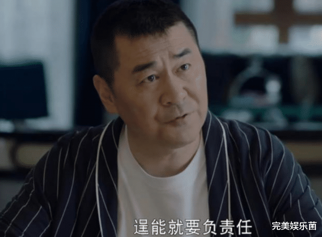 莱昂纳多·迪卡普里奥|《不惑之旅》：简单相亲，马列文偷偷搞破坏，高冷形象荡然无存