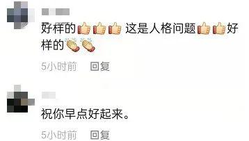 河南都市频道 商丘70岁大爷抗癌18年，深夜摆摊坚持还债：“活到老 干到老”