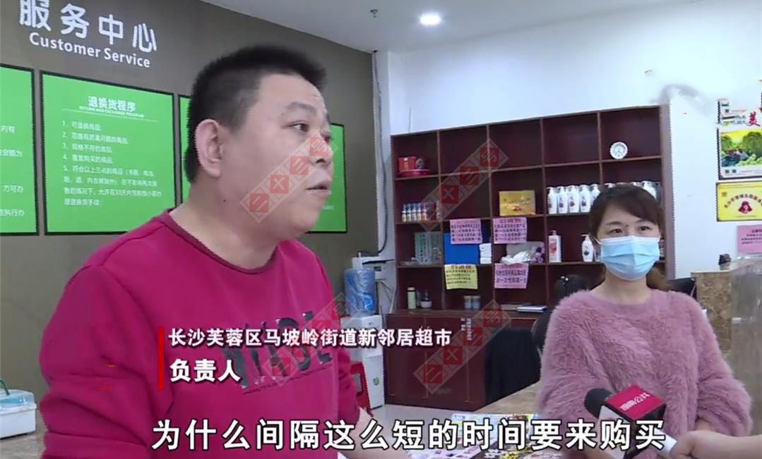 湖南|湖南一女子买到过期酸奶索赔被拒，超市：她是职业打假人不能惯着