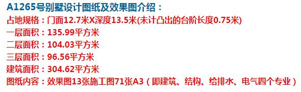|橘色屋顶设计喜庆吉利,三层户型挑空客厅,让你的家别具一格