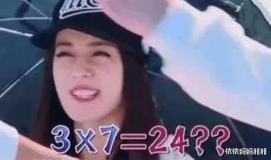 明星|这些一开口就暴露文化水平的明星，你还追吗？网友：没文化真可怕