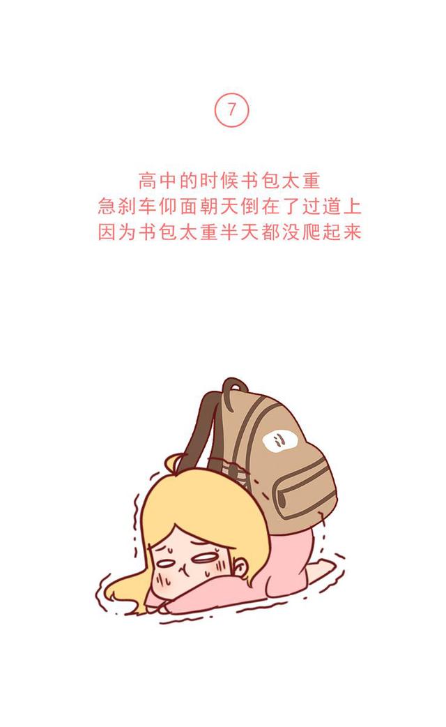 奥特曼英雄传|漫画：发生在公交车上的“惨案”，看到第4幅脸不自觉地红了