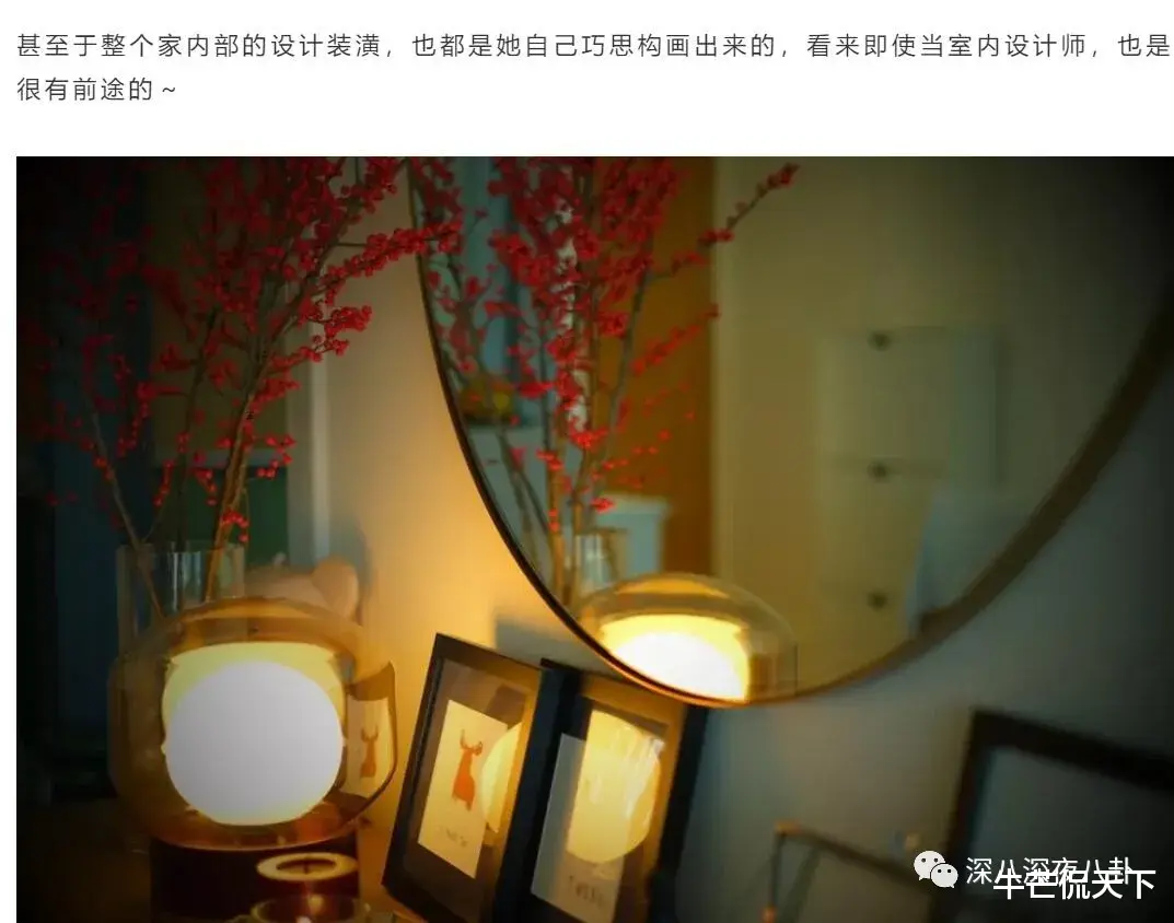 林峰|前任翻车后，她的口碑反转了？