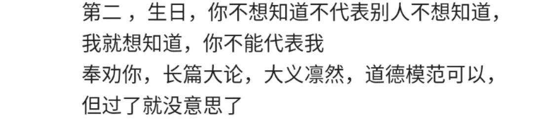腾讯|趣读丨为了让弹幕不吵架，B站老用户操碎了心