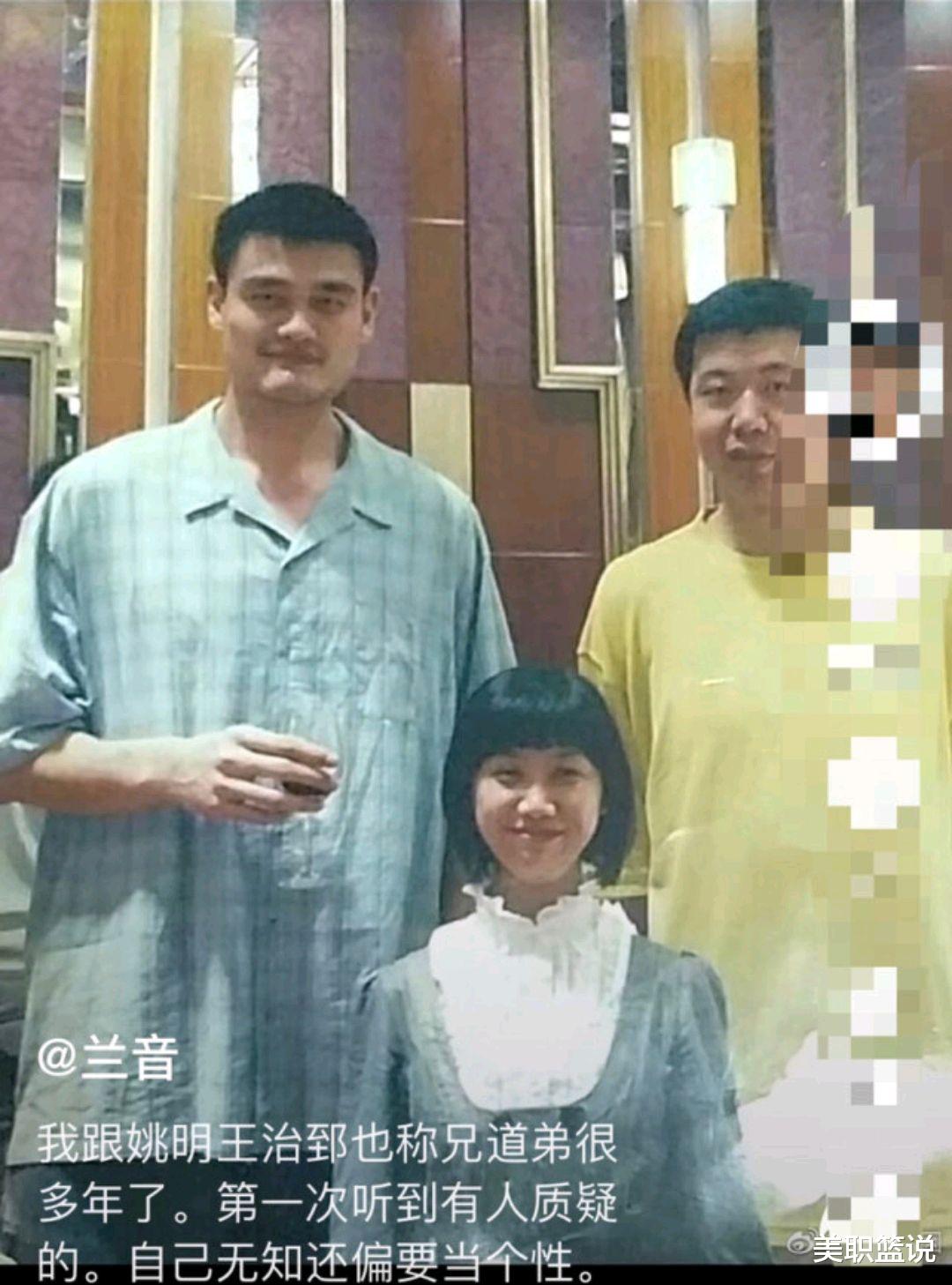 姐姐|人情世故！CBA骂人女记者关系网爆料，与姚明关系到位 是名帅姐姐