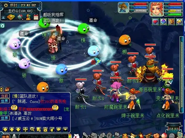 pc游戏|梦幻西游：平民级109级五开教学，总花费仅2000，轻松月入1500