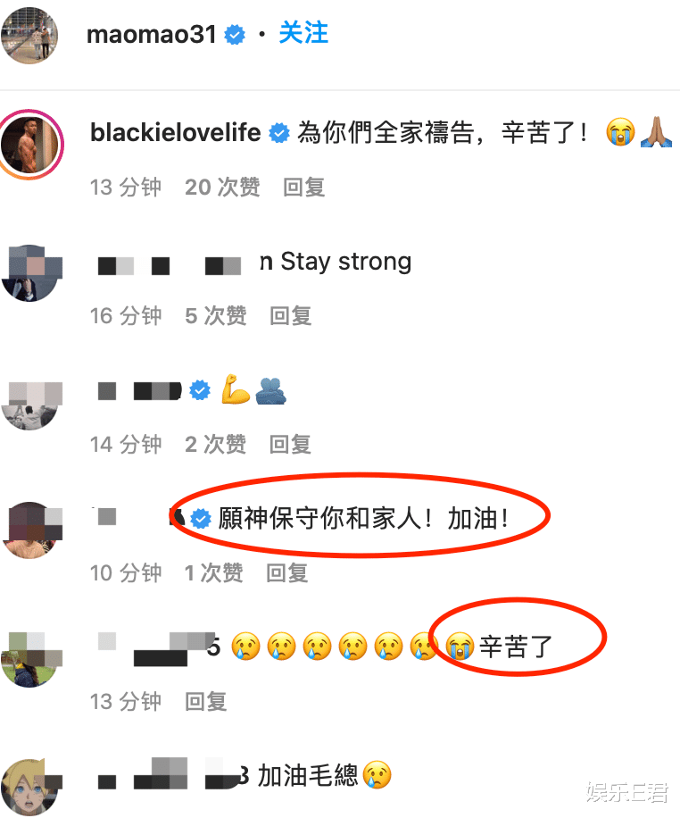 毛加恩|毛加恩生日当天痛失爱女，孩子出生仅4天，网友：为你们全家祷告