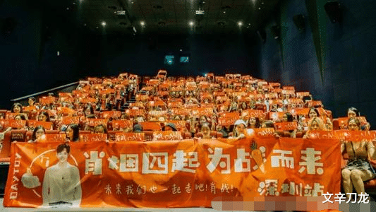 私生饭|令肖战王一博们厌恶的“私生饭”：再疯狂再猥琐都是“因为爱你”