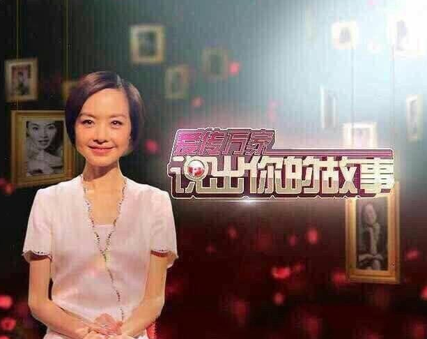 鲁豫有约|鲁豫：“我嫁了个人渣，挺着大肚子去离婚”，暴瘦只为转移痛苦