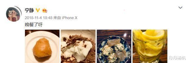 宁静|48岁宁静瘦到90斤，坚持这个原则，难怪身材这么好