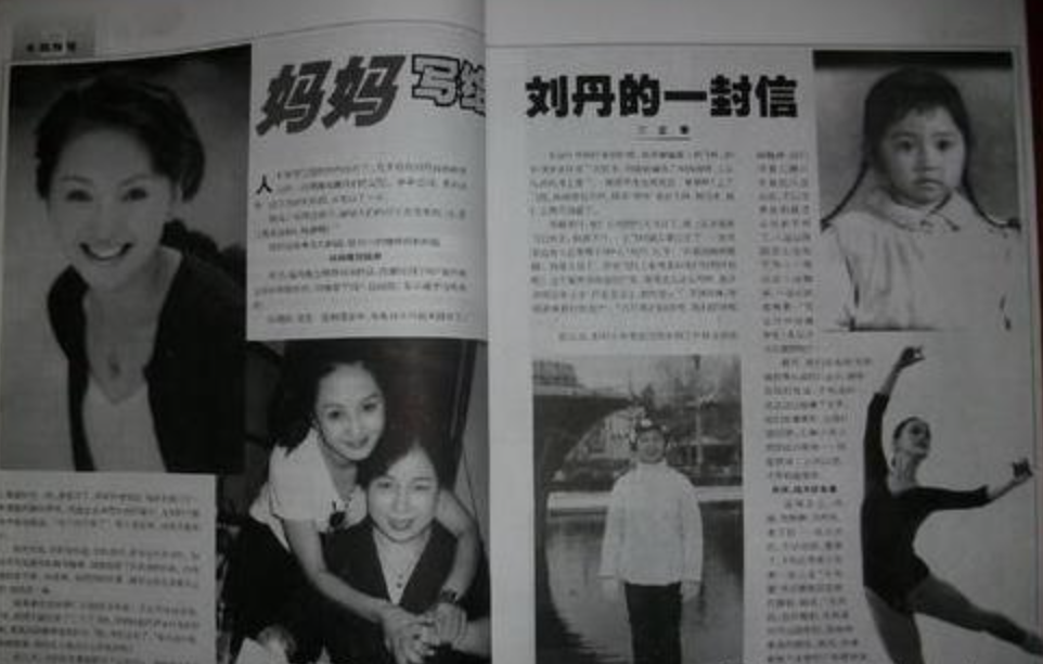“不幸”的刘丹:28岁车祸去世,哥哥绝症,父亲殉职,母亲患抑郁