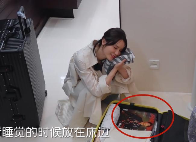 林峰|张馨月行李箱被翻亮点满满，吴宣仪害羞捂脸！只怪林峰占有欲太强