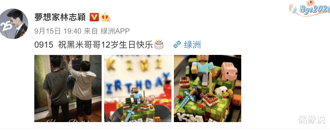 小小志|林志颖晒父子逛街背影！12岁kimi身高瞩目，已经跟爸爸一般高了