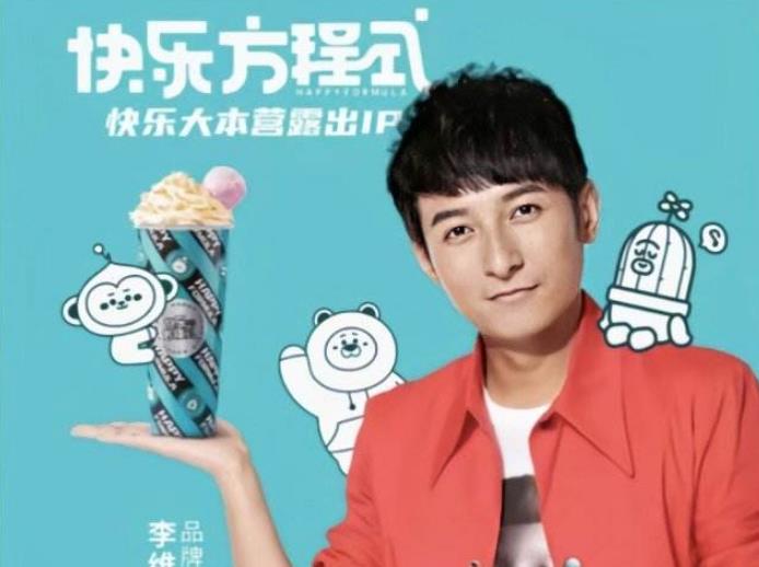 佟丽娅|没有仪式，没有告别，《快乐大本营》疑被永久停播，快乐家族解散