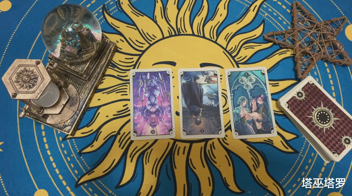 塔巫塔罗 塔巫塔罗：白羊座10月下半月情感，遇到了阻碍，需要互相理解