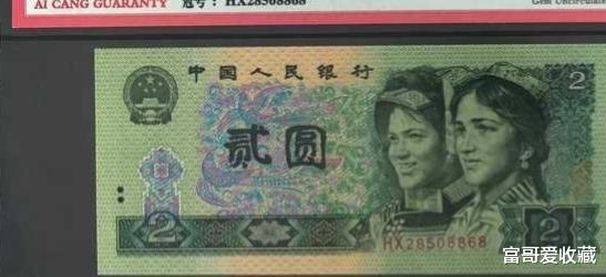 雕刻|我国为什么取消了两元人民币呢？