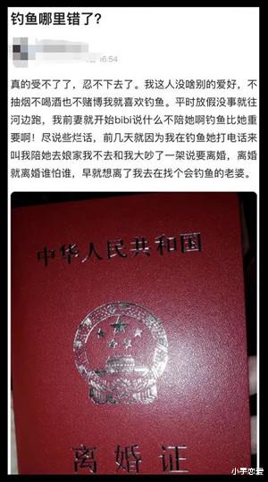 |成年男人的「欲望危机」，从钓鱼开始！