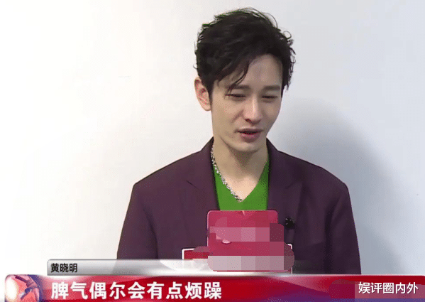 黄晓明|黄晓明身体暴瘦，拼命减肥诱发后遗症：心悸难受心慌、脾气烦躁