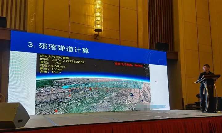 大象 青海玉树火流星的陨石找到了!种类很稀有,陨石大多还留在这座山上