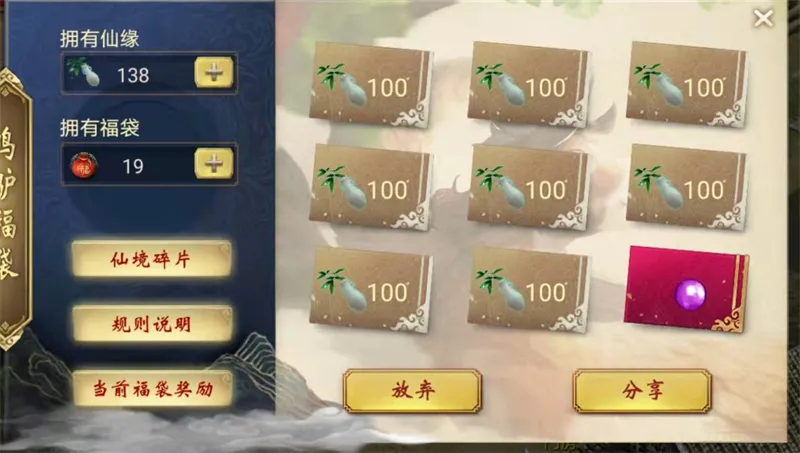 点卡|大话西游2：盖子喜得化无年，发放1两的点卡，你抢到了吗？