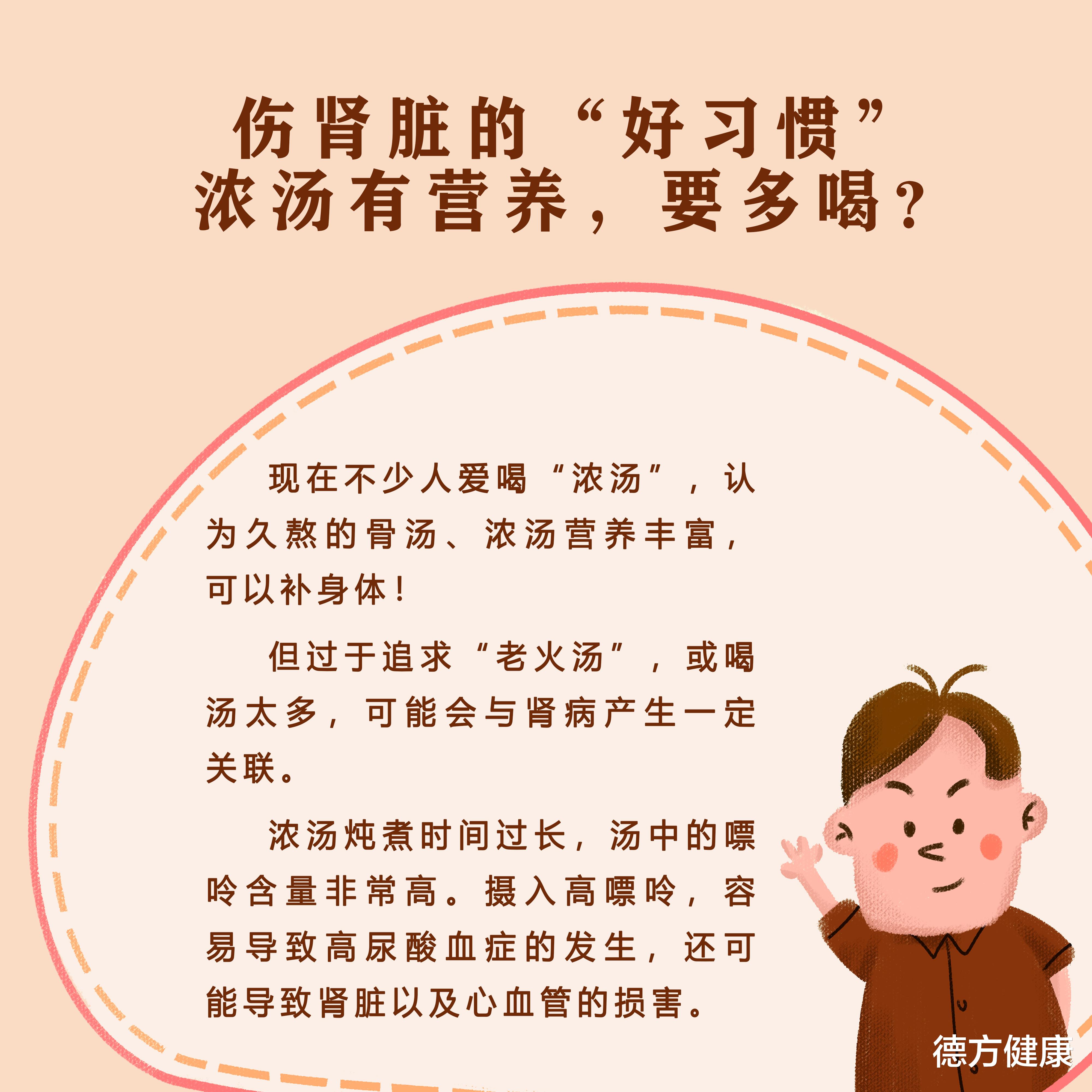 妇科病|每天坚持的好习惯，有可能会搞垮你的身体