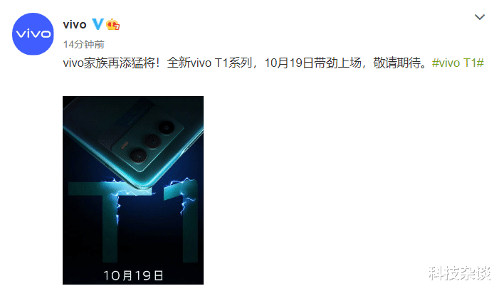 vivo|双十一的氛围来了，vivo明天搞事情