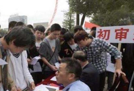 |“无编制”公务员热度不减反增,年龄限制被打破,往届生:真幸福