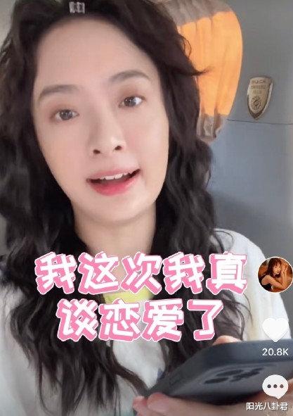 王彦霖|520已有三位明星官宣喜讯，王彦霖夫妻最甜，两位女星男友身份成谜