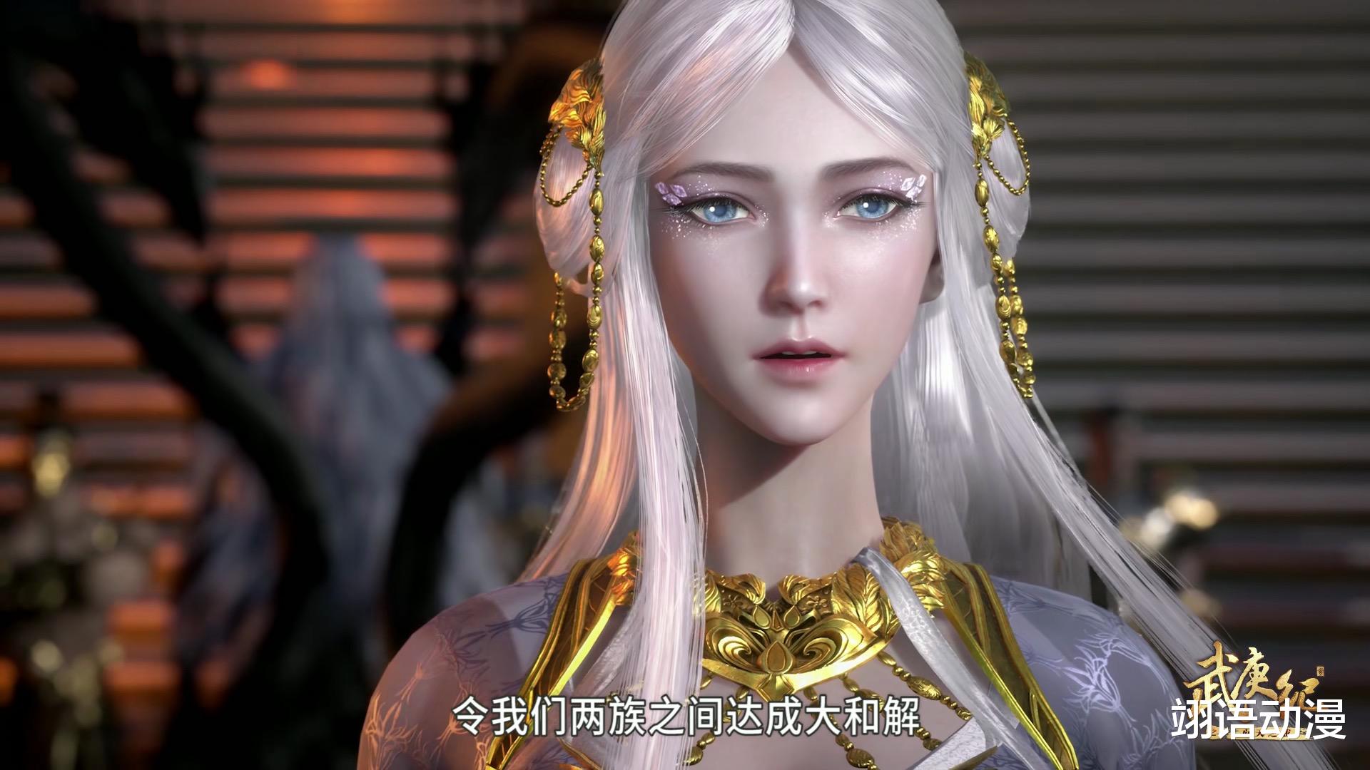 武庚纪|武庚纪逆天而行掉线了，最美白龙气场强，武庚真的很拉胯