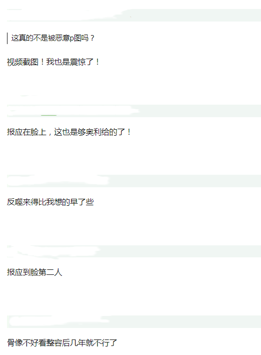 王一博|没有说王一博丑的意思，但他真的该去修修脸了！