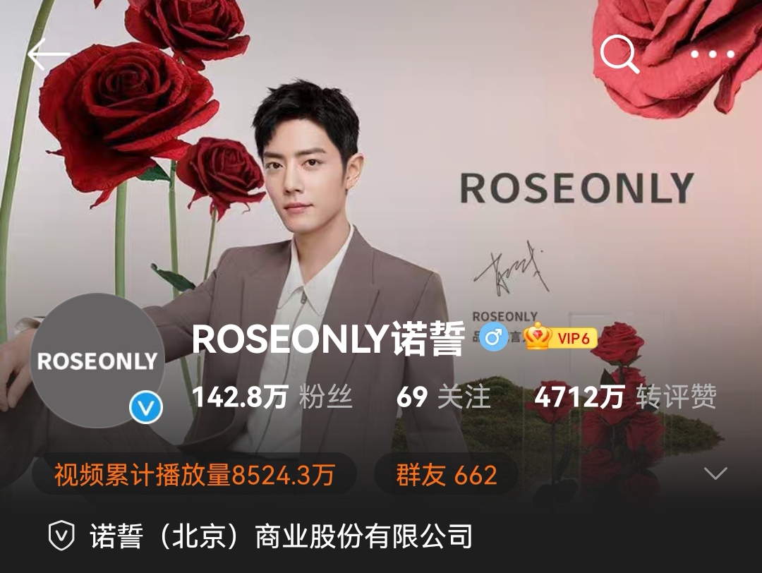 肖战|最体面的到期不续！肖战商务到期，粉丝仪式感告别：感恩陪伴