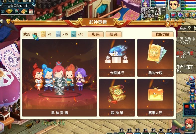 最终幻想起源|梦幻西游：11张金卡抽奖喜出3本高级兽决！喜赚4000万银两！