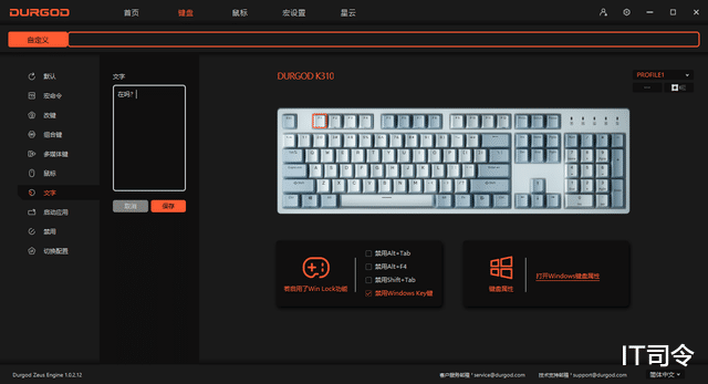 vivo|顏值實力并存，性價比首選，上手體驗杜伽K310機械鍵盤