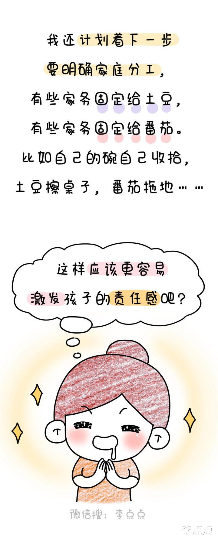 |厨房装修快出来了，在那之前我想先分享这个