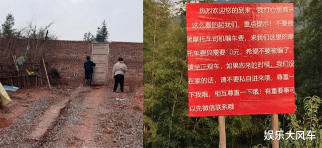 |牛爱芳夫妇回应7套房传闻，假牙、租爹都是谣言，网友：贼喊捉贼