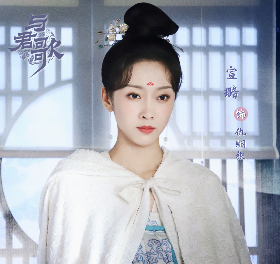 秀出新天地|认宦官做父，被天下人唾弃，《与君歌》中四面楚歌的皇帝齐焱好惨