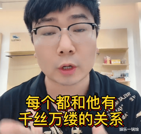 何炅|何炅清空微博注销9家公司？导演周国刚再爆料，网友：你胆子真大