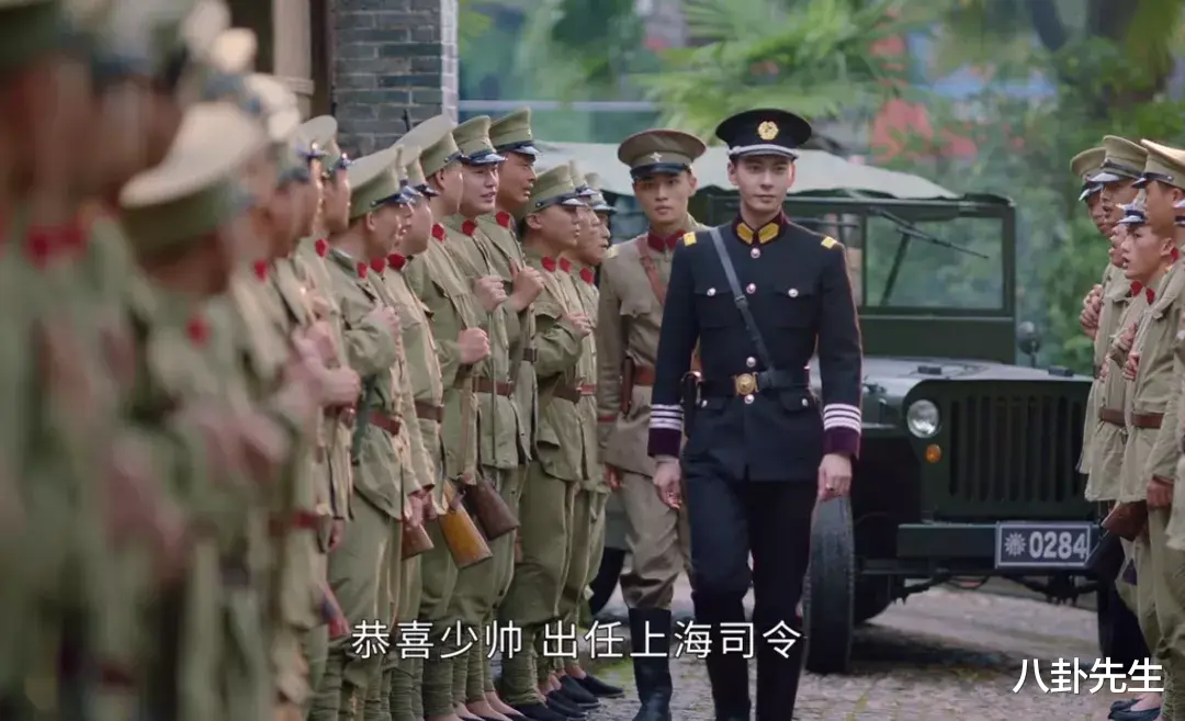 陈星旭|这部民国剧好离谱，演员妆发超时尚，男主靠耍帅拿下整个上海