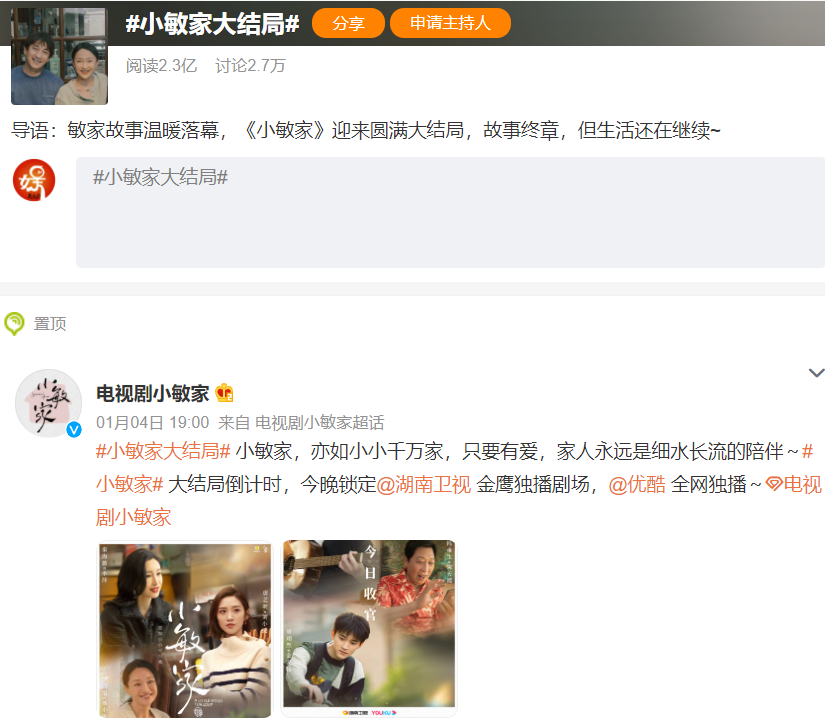 龚俊|龚俊新歌登顶亚洲榜第一,主演电视剧《沉睡花园》沾了《小敏家》的光