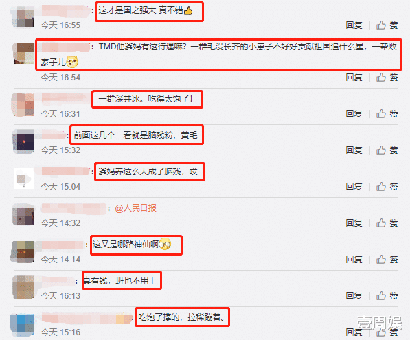 明星|太夸张了！18线明星现身机场，粉丝为了追星，买下公务舱的票？