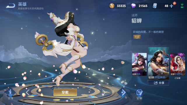 王昭君|S24“万能法师”敲定，伤害比肩貂蝉，控制比肩王昭君，0金币入手