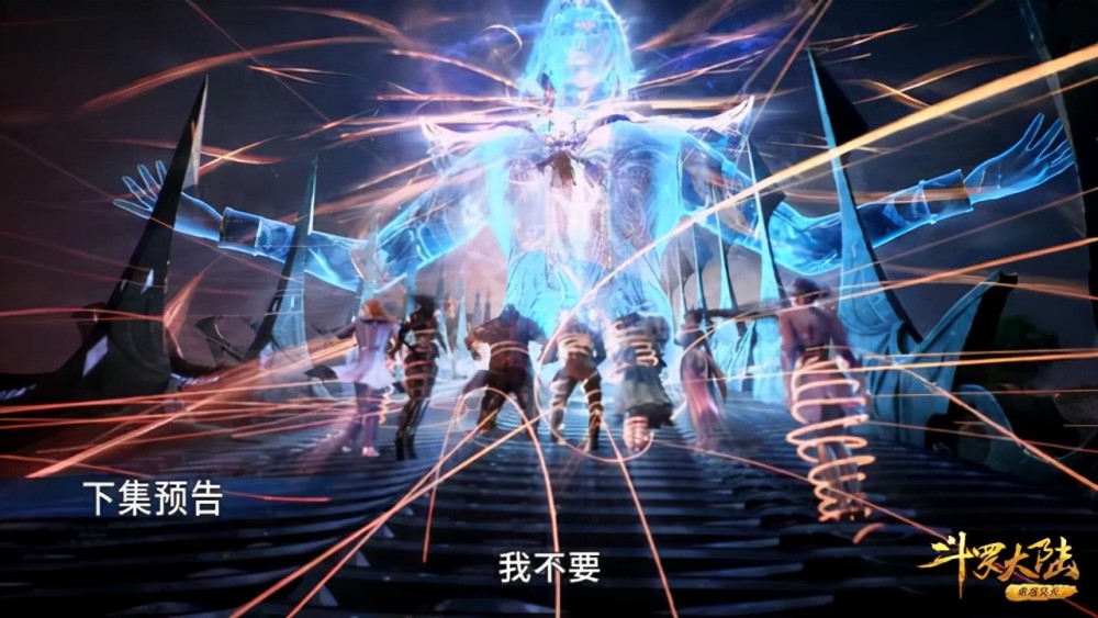 acgn漫评|斗罗大陆千仞雪第九考为何那么肮脏，凭什么都要?围?着唐三?转?