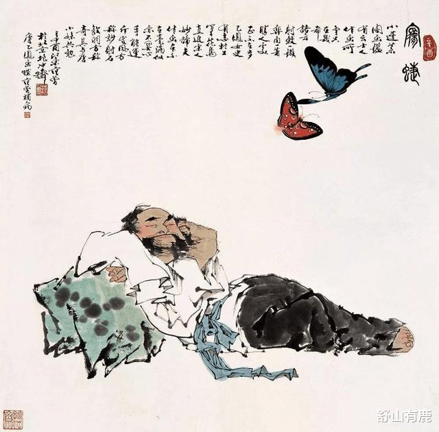 舒山有鹿|老子：过分精明不好，追求富贵有害，唯有这三点，才是人生的真相