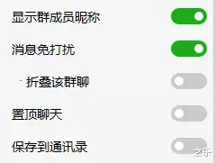 微波炉|微信内测版发布,有这些实用更新