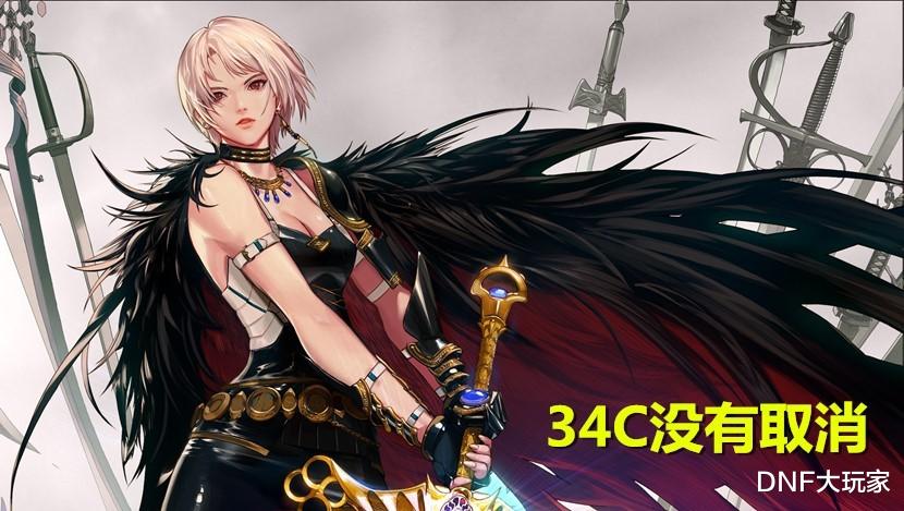 女人味|DNF：期望越大失望越大！第1轮职业平衡，玩家吐槽不断