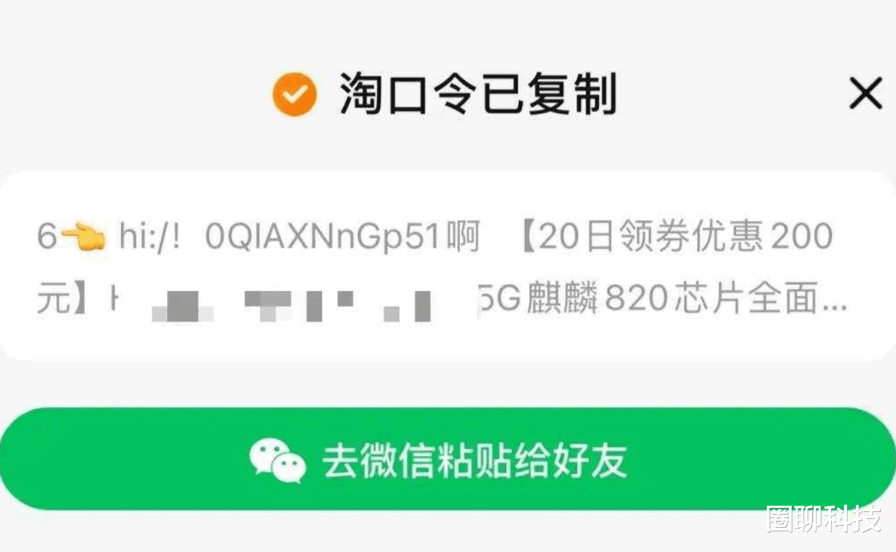 电子商务|国家开始介入,马化腾也该明白了,腾讯是时候做出让步了!