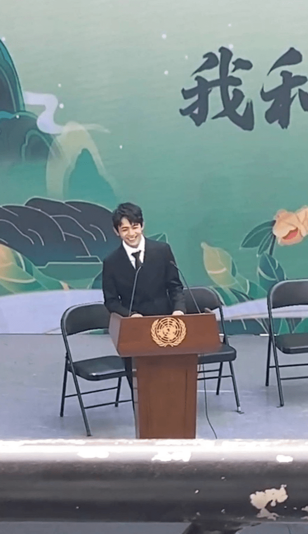 |丁真参加联合国活动路透曝光，西装笔挺，面带标志性笑容帅气可爱