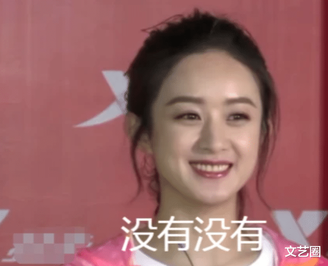 赵丽颖|赵丽颖被曝成为拆迁户,老家拆迁一分钱没要,把钱捐给了家乡