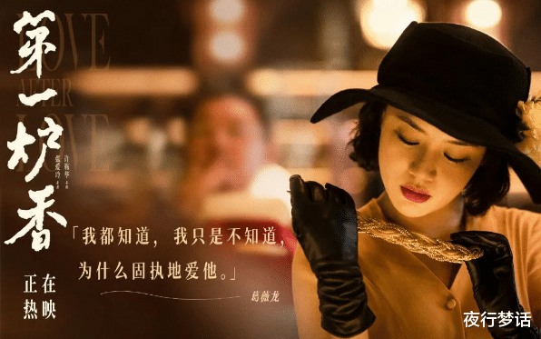 夜行梦话 终于，我们从无话不说，变成无话可说